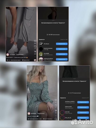 Reelsmaker Контент-фотограф Визуал