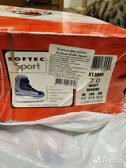 Коньки фигурные Jackson