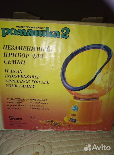 Ингалятор паровой