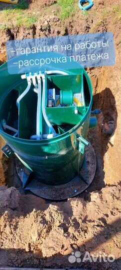 Биостанция, септик с установкой