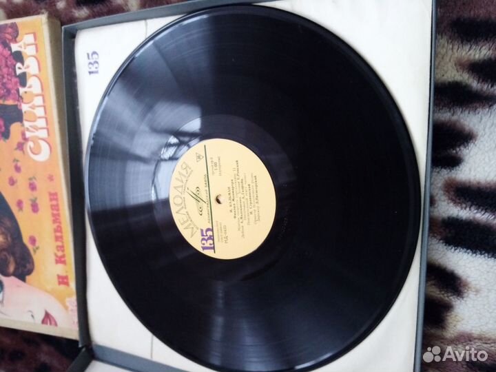 Пластинки Кальман Сильва и Фиалка монмартра