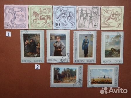 Почтовые марки СССР. Гашеные
