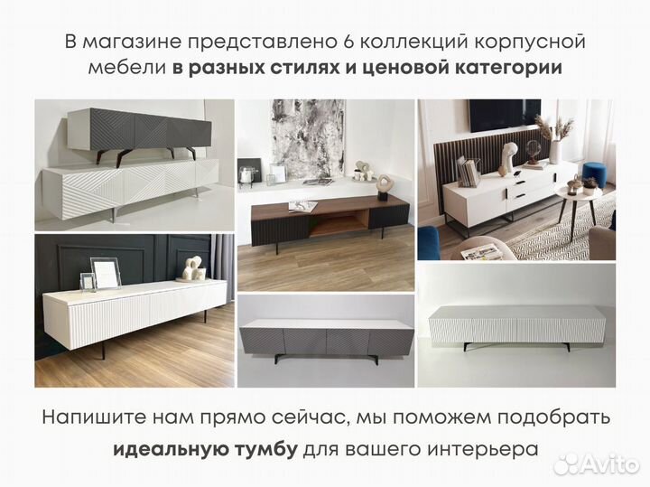 Тумба тв Bravo от мебельной фабрики