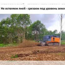 Аренда мульчера 450 л.с. на гусеничном ходу, Рязань