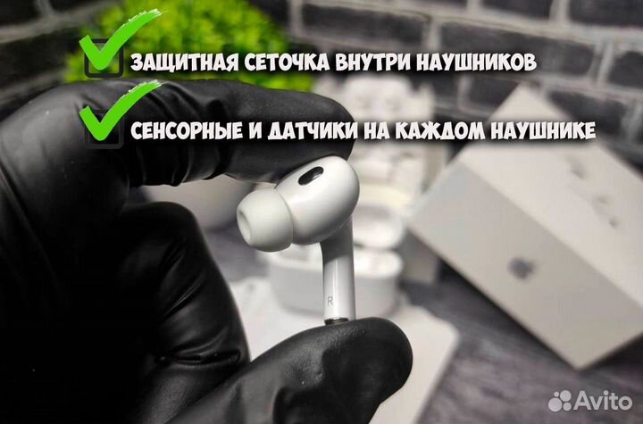 Наушники AirPods Pro 2 Premium