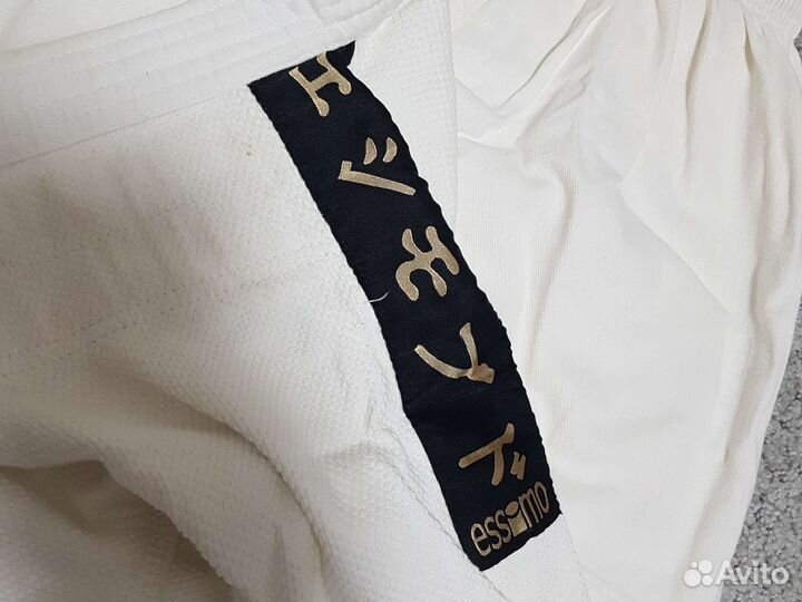 Кимоно и штаны