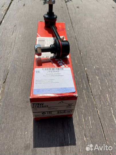 Стойка заднего стабилизатора honda accord 98