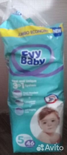 Подгузники 11-25кг