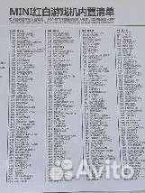 Игровая приставка dendy 620 игр новая