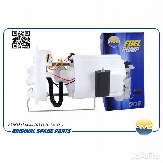 Электробензонасос (в сборе) фокус 3 AMD.FP171