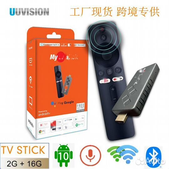 SMART tv андроид приставка