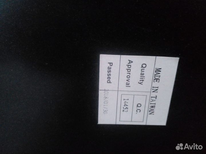 Левое крыло