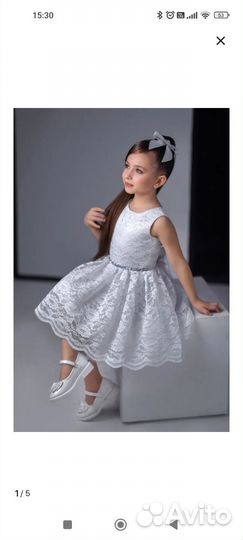 Нарядное платье