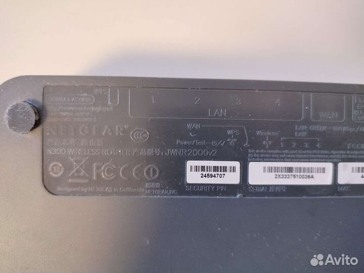 Роутер netgear