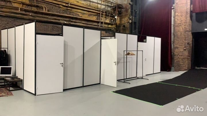 Аренда перегородок, гримерок