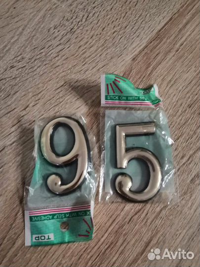 Номер на дверь. Цифры 5 и 6(9)