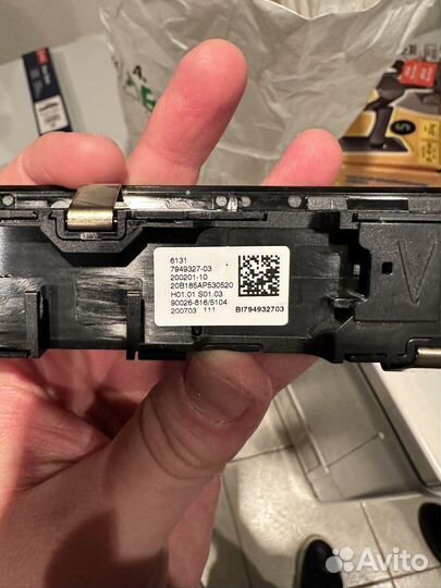 Панель управления аудиосистемой BMW X5 G05, X6 G06