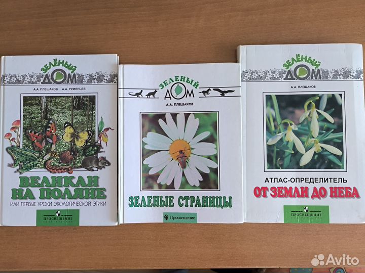 Пособия для учащихся