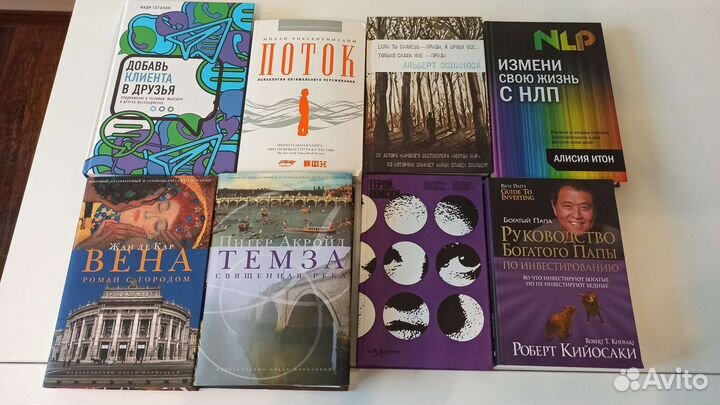 Книги разные