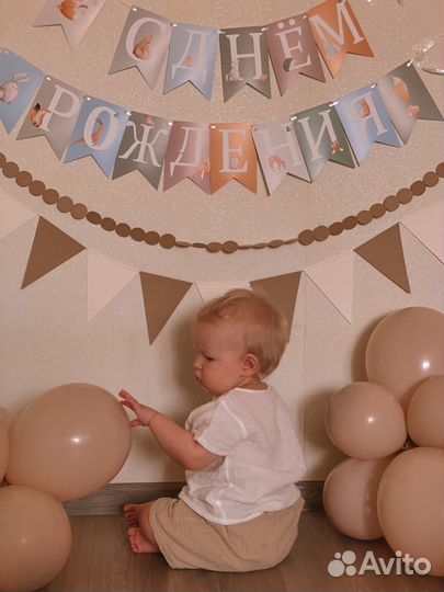 Набор на годик