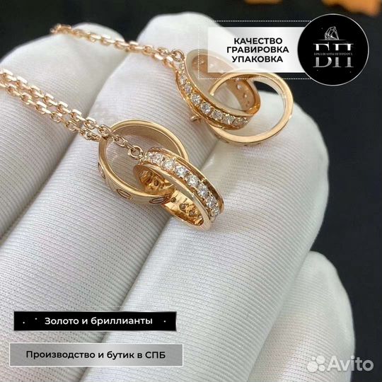 Золотое колье с бриллиантами Cartier 0,36ct