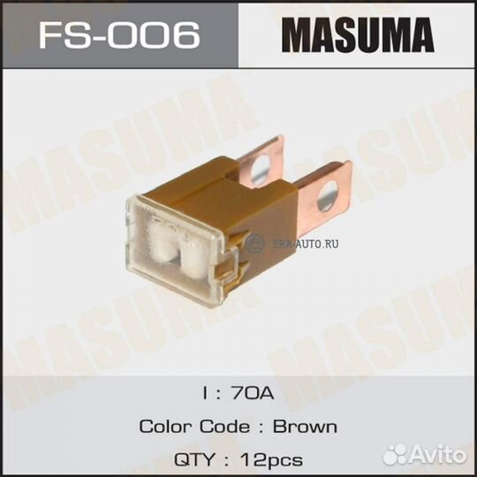 Masuma FS006 Предохранитель силовой 70А коричневый