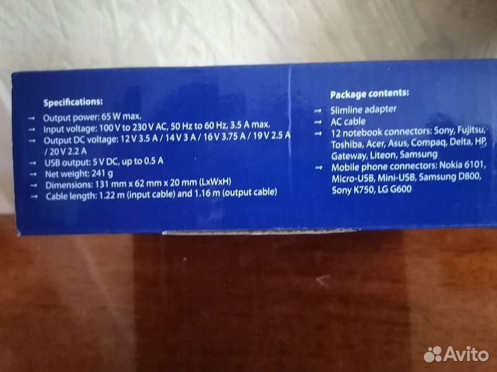 Зарядное устройство