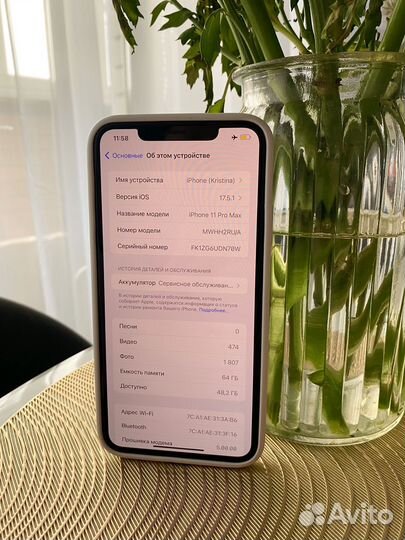 iPhone 11 Pro Max, 64 ГБ