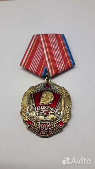 Памятная медаль