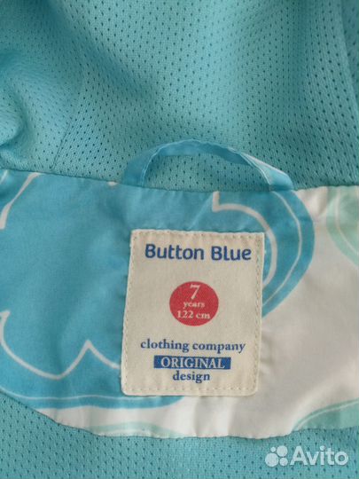 Ветровка Button Blue