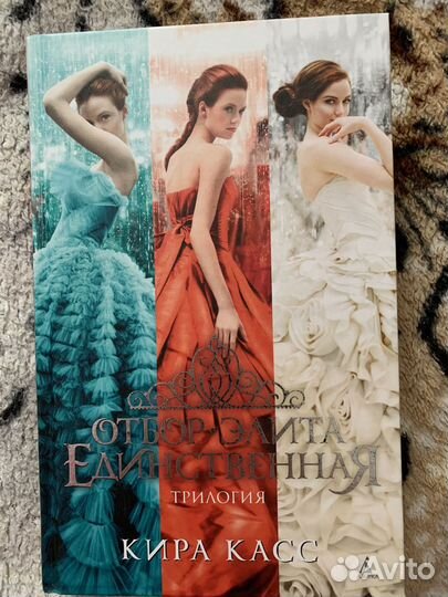 Книги фэнтези