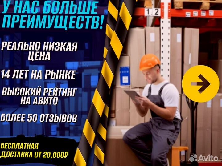 Стеллаж металлический для гаража + доставка