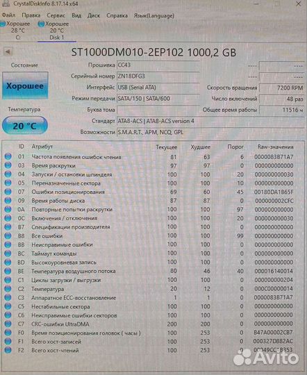 Жесткий диск 500гб, 1Тб, 2.5