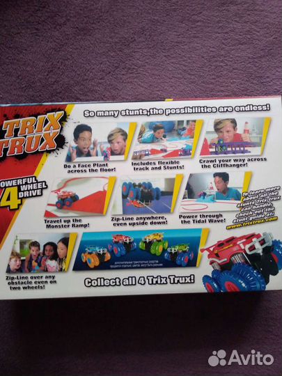 Игровой набор Trix Trux