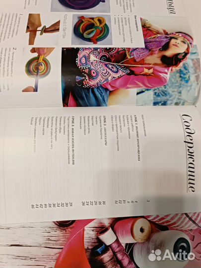 Книги для женщин