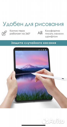 Стилус
