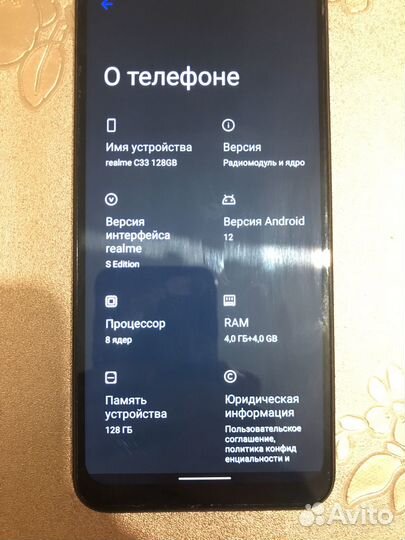 realme C33, 4/128 ГБ