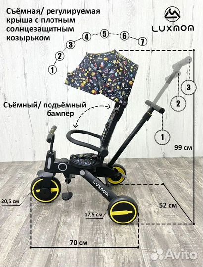 Детский складной велосипед Luxmom 368