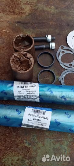 Шкворня камаз евро