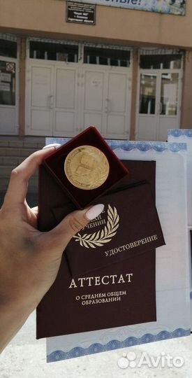 Репетитор по математике/решение задач