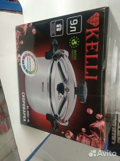 Скороварка Kelli KL-4061-9л нержавейка