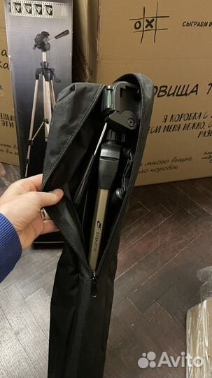 Штатив фотоштатив