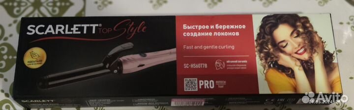 Щипцы для завивки волос