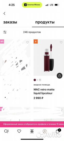 MAC retro matte liquid lipcolour помада high drama