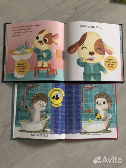 Детские книги на 1-2 года