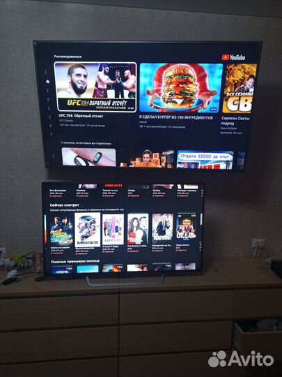 Телевизор Polar 50