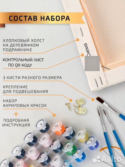 Картина по номерам виолетта малышенко