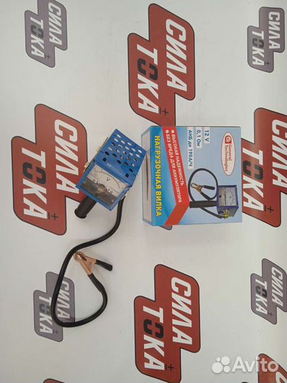 Нагрузочная вилка для проверки акб