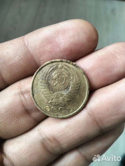 Монеты СССР редкие