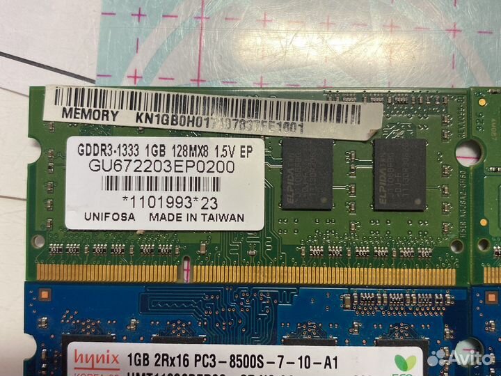 Оперативная память ddr3 1gb